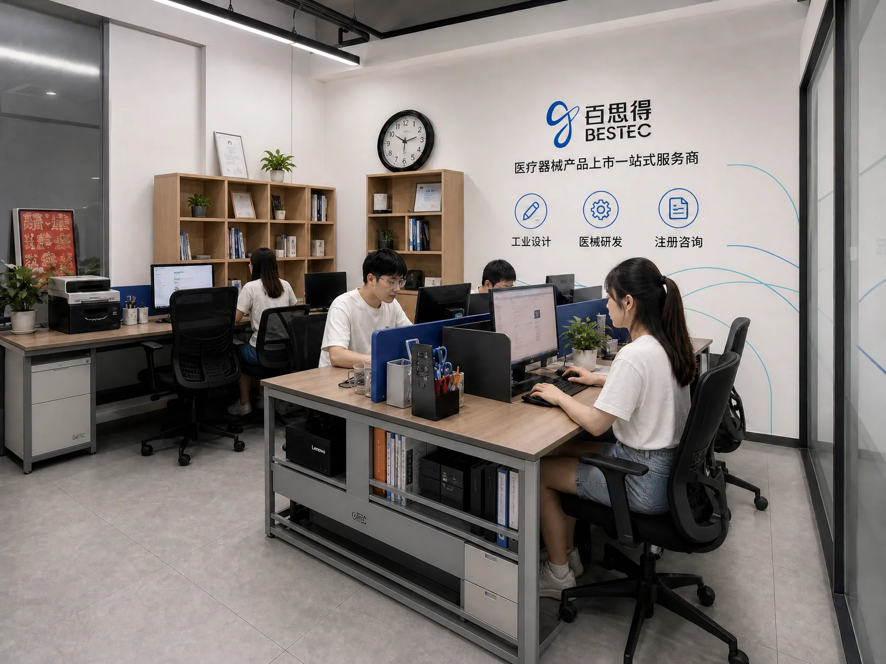 百思得科技团队办公实景