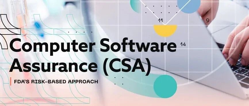 深度拆解|FDA CSA 框架下,MES/LIMS/eQMS/PLM/ERP… 哪些软件要严管,哪些不用过度投入?文章封面