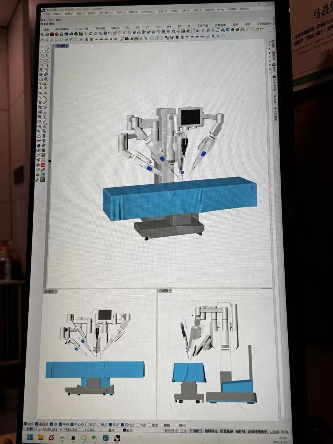 三维建模工作记录